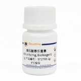 碧云天 酒石酸泰乐菌素(≥800units/mg, BioReagent)(ST2798-1g)