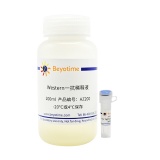 碧云天 Myc Tag Mouse mAb (HRP Conjugated)(Myc Tag 小鼠单抗)(AF2867-200μl)
