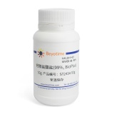 碧云天 羟胺盐酸盐(99%, BioPlus)(ST2434-50g)