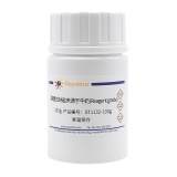 碧云天 酪蛋白钠盐来源于牛奶(Reagent grade)(ST1132-100g)