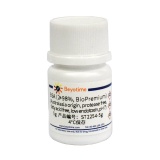 碧云天 Bovine Serum Albumin (BSA) (≥98%, BioPremium)( 牛血清白蛋白 )(ST2254-5g)