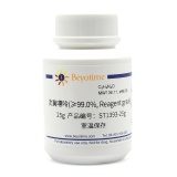 碧云天 次黄嘌呤(≥99.0%, Reagent grade)(ST1393-25g)