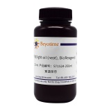 碧云天 矿物油(light oil (neat), BioReagent)(ST1524-250ml)