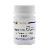 碧云天 柠檬酸(≥99.5%, BioPremium)(ST1168-25g)