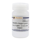 碧云天 甘油(99%, Reagent grade)(ST1353-100ml)
