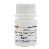碧云天 孕酮(≥99%, Reagent grade)(ST1605-1g)