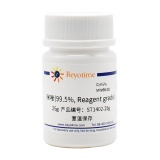 碧云天 咪唑(99.5%, Reagent grade)(ST1402-25g)