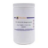 碧云天 PVP, MW10,000 (Reagent grade)(PVP, 分子量10000)(ST1614-250g)