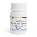 碧云天 胆酸钠水合物(≥98%, Reagent grade)(ST2663-25g)