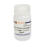 碧云天 DMSO (≥99.9%, BioReagent)(ST2335-25ml)