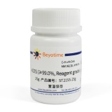 碧云天 ACES(≥99.0%, Reagent grade)(ST2155-25g)