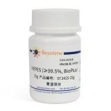 碧云天 HEPES (≥99.5%, BioPlus)(ST2425-25g)