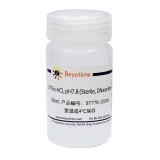 碧云天 1M Tris-HCl,pH7.8 (Sterile, DNase free)(1MTris盐酸，pH7.8，无菌无DNA酶)(ST778-100ml)
