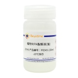 碧云天 植物RIPA裂解液(强)(P0045-100ml)