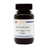 碧云天 40% Acr-Bis (39:1)(40%丙烯酰胺-甲叉双丙烯酰胺)(ST004)