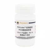 碧云天 RNALater动物组织RNA稳定保存液(R0118-100ml)