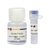 碧云天 Q6U High-Fidelity DNA Polymerase(Q6U 高保真DNA聚合酶)(D7239M)