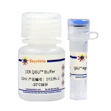碧云天 Q6U High-Fidelity DNA Polymerase(Q6U 高保真DNA聚合酶)(D7239L)