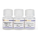 碧云天 蛋白酶磷酸酶抑制剂混合物(通用型, 质谱兼容, 50X)(P1049)