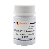 碧云天 考马斯亮蓝G250 (Reagent grade)(ST1119-25g)