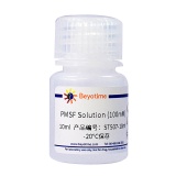 碧云天 PMSF溶液(ST507-10ml)