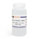 碧云天 SignalUp免疫染色一抗稀释液(P0277-500ml)