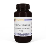 碧云天 15% SDS-PAGE下层胶预混液(P0675-250ml)