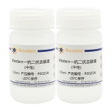 碧云天 Western一抗二抗去除液(中性)(P0025N)