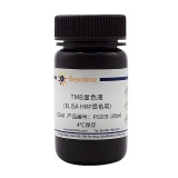 碧云天 TMB显色液(ELISA HRP显色用)(P0209-100ml)