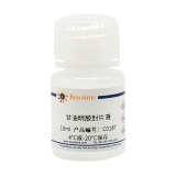 碧云天 甘油明胶封片液(C0187)