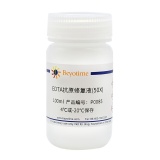 碧云天 EDTA抗原修复液(50X)(P0085)