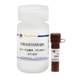 碧云天 抗荧光淬灭封片液(强)(P0128M)