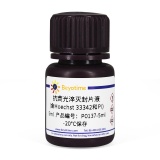 碧云天 抗荧光淬灭封片液(含Hoechst 33342和PI)(P0137-5ml)