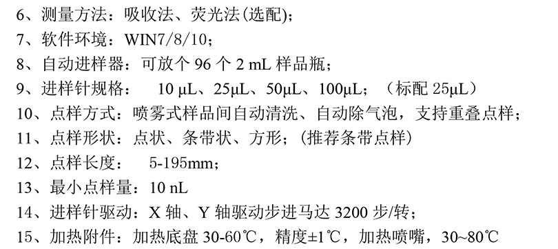 2300-2.jpg