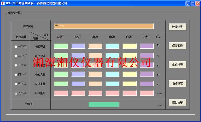 20111121142543974.jpg