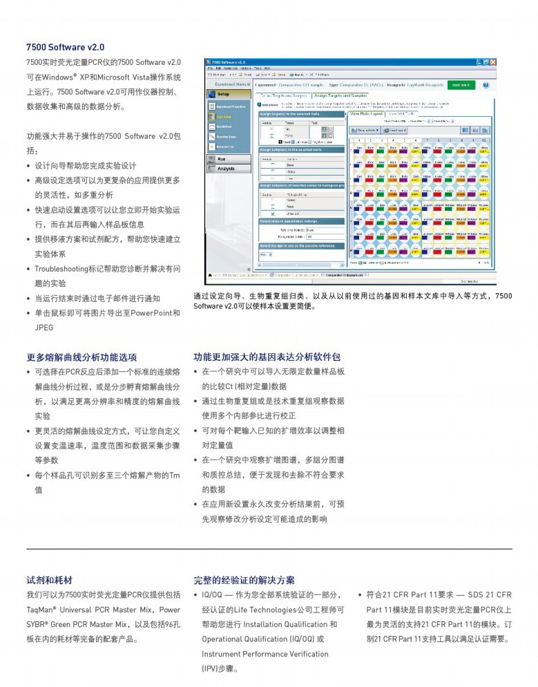 Snipaste_2020-05-06_11-29-30.jpg