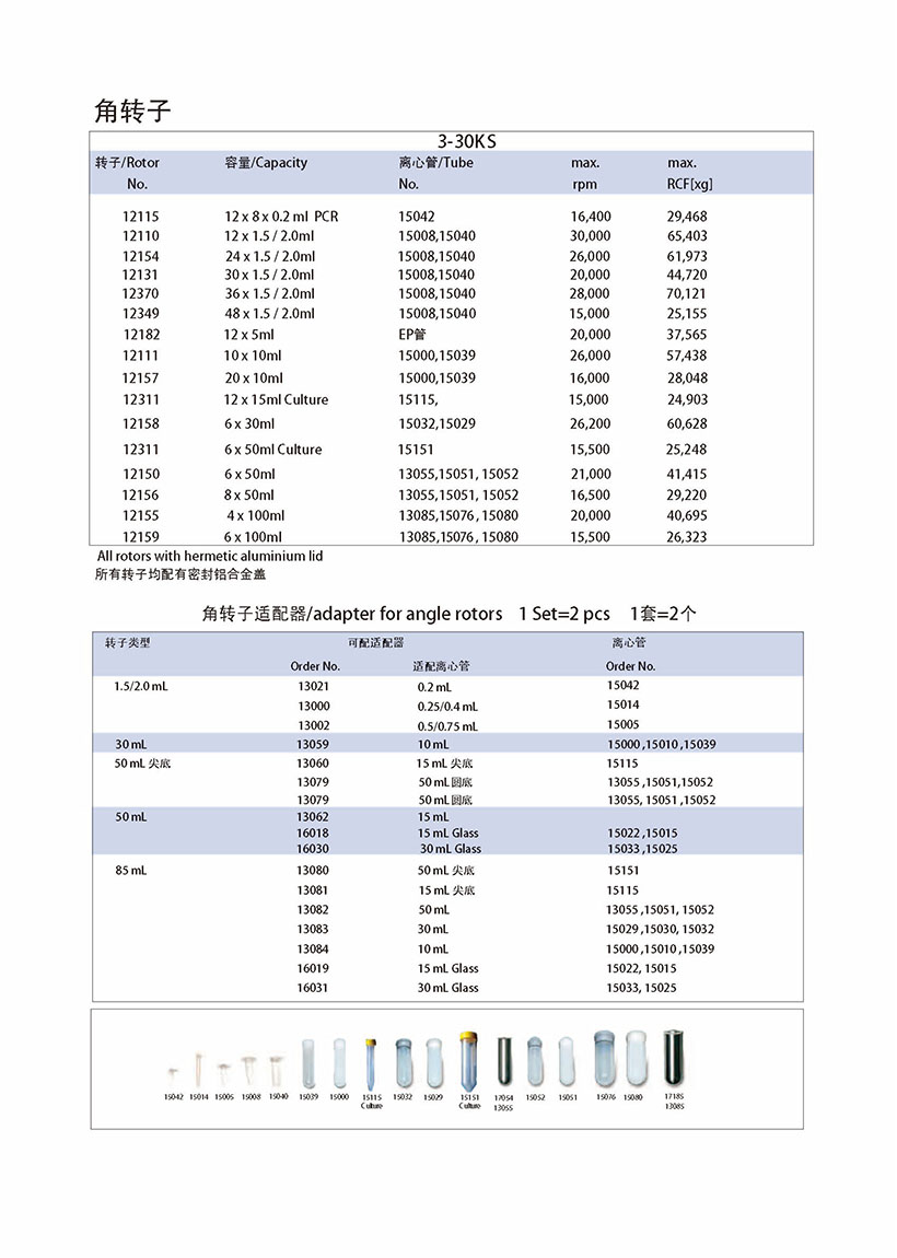 3-30KS_页面_6.jpg