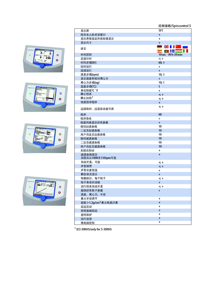 3-30KS_页面_7.jpg