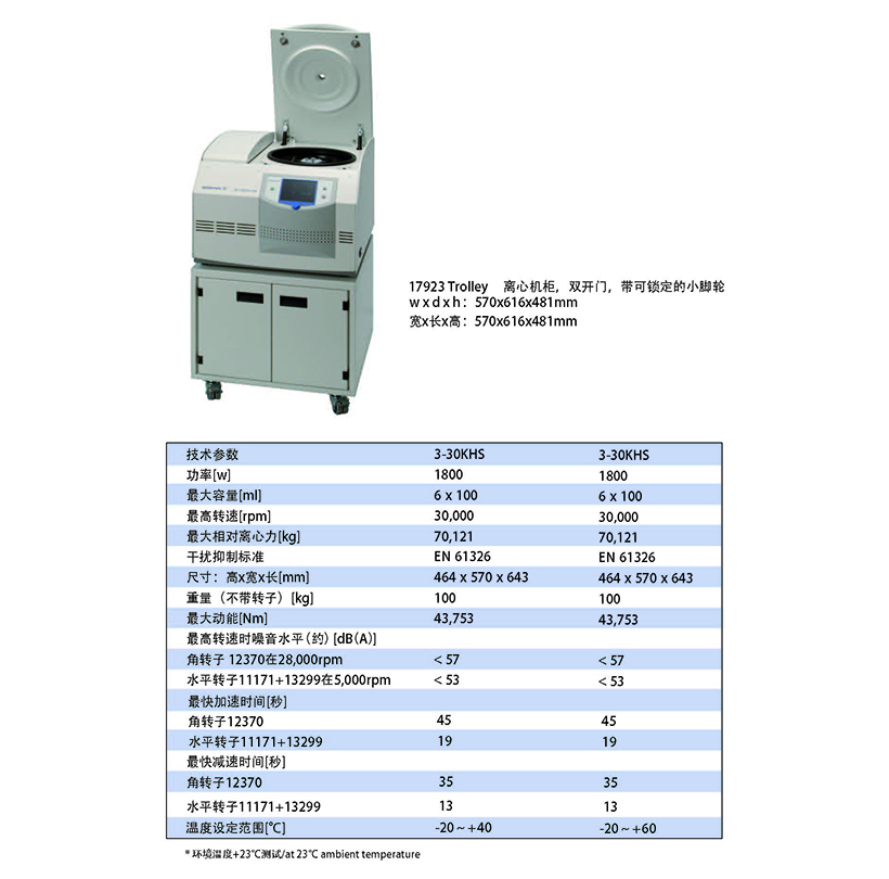 3-30KS_页面_8.jpg