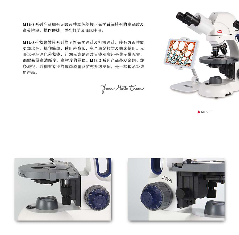 M150系列_页面_02.jpg