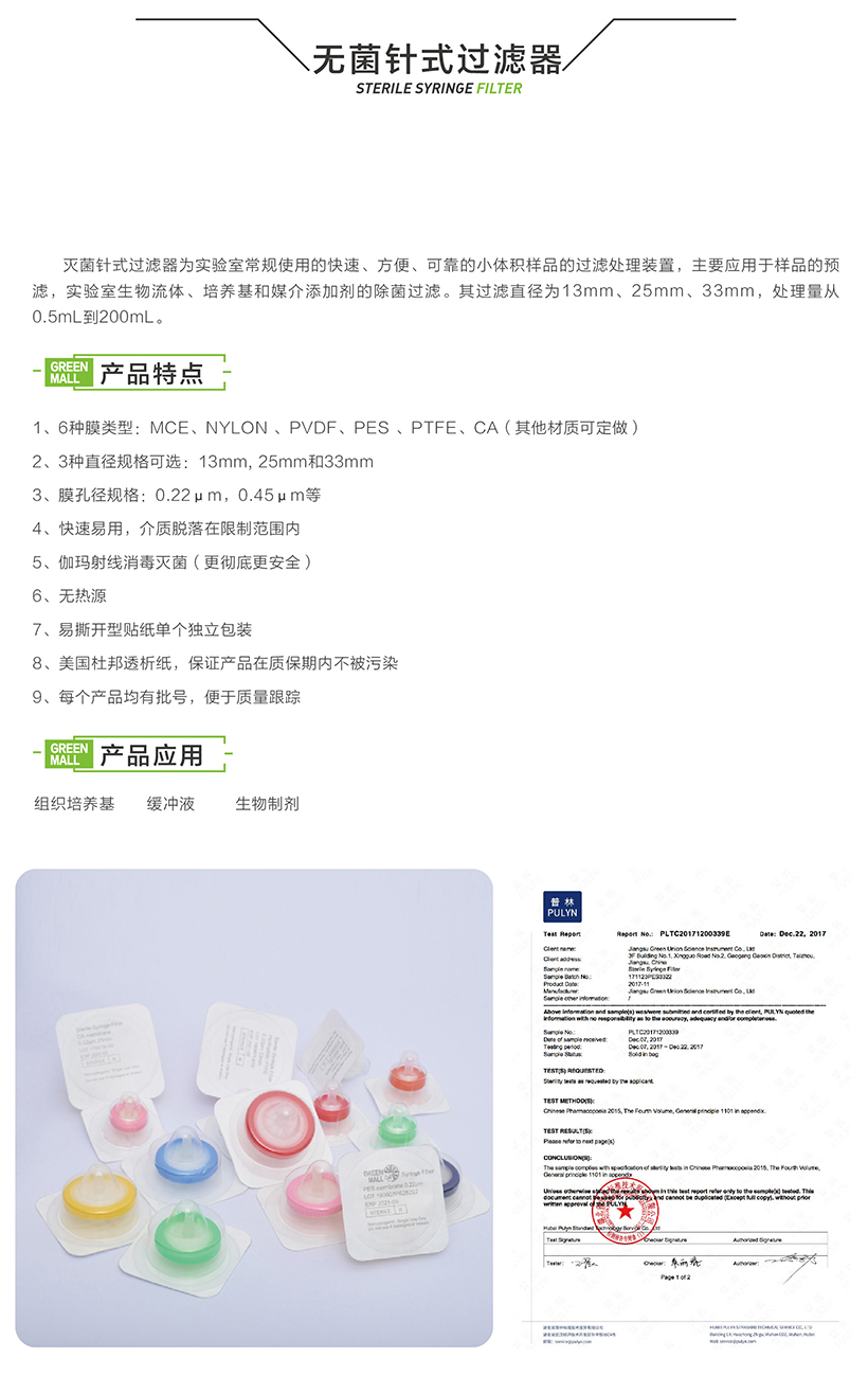绿盟产品资料2020_页面_06.jpg