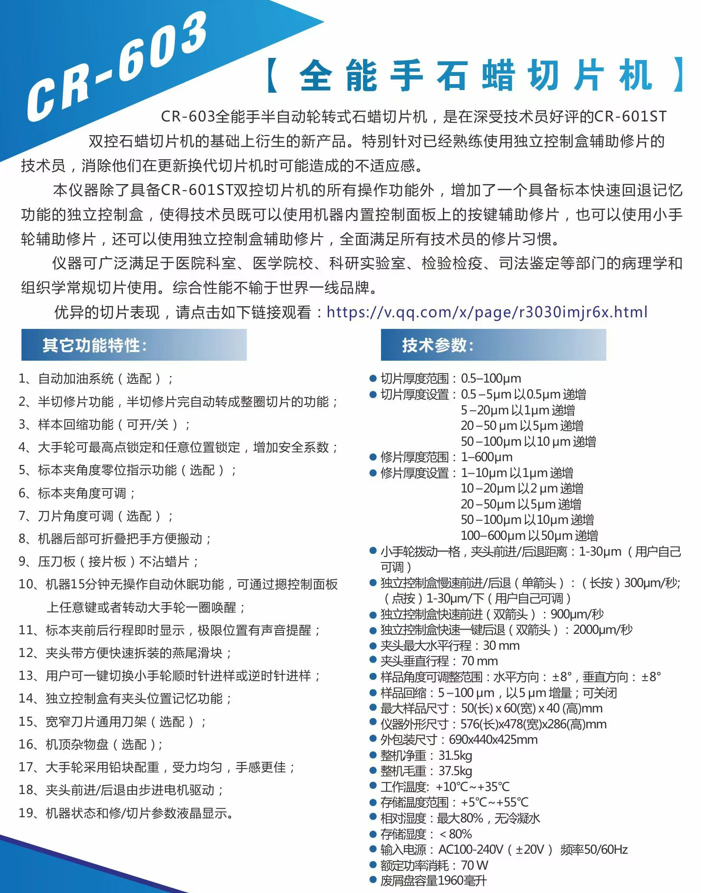 微信截图_20221107111230.png