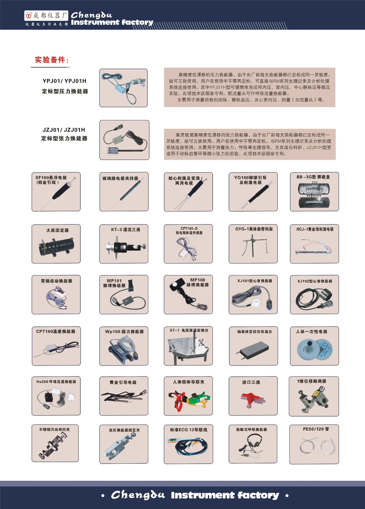 微信图片_20230720150415_1.jpg